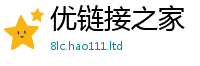 2025最新正版挂牌资料在2025年最新资料大全官网入口
